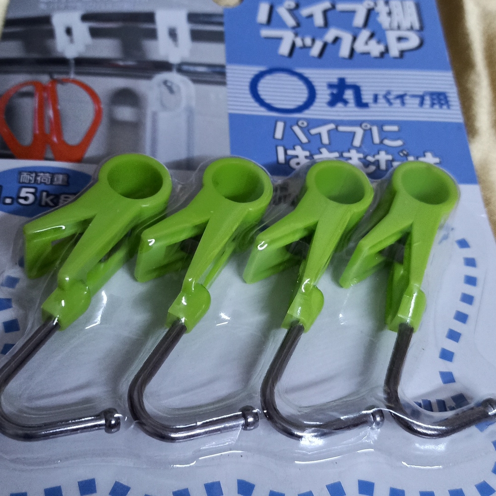 Plastic Multipurpose Clips - Picture 3 of 4